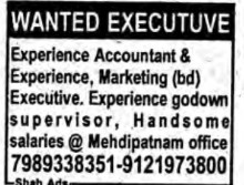 RECRUITMENT EXECUTIVES AT MEHDIPATNAM OFFICE