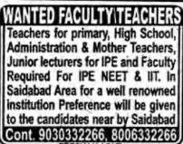 Recruitment Faculty / Teachers