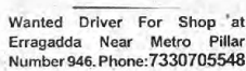 Recruitment for a Driver