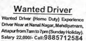Recruitment for a Driver