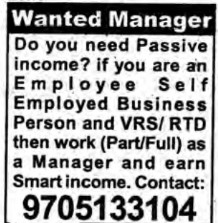 RECRUITMENT FOR A MANAGER (PART/FULL)