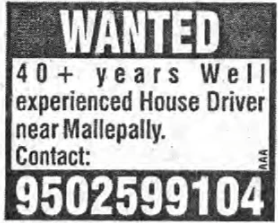 RECRUITMENT FOR A PERSONAL DRIVER