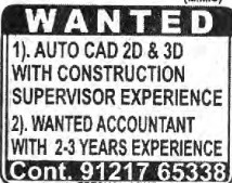 RECRUITMENT FOR ACCOUNTANT & CONSTRUCTION SUPERVISOR