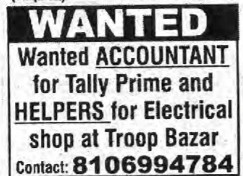 RECRUITMENT FOR ACCOUNTANT