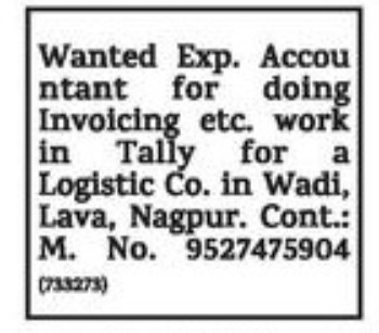 RECRUITMENT FOR ACCOUNTANT