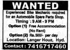 RECRUITMENT FOR AUTO MOBILE SPARE PARTS SHOP