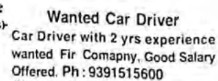 Recruitment for Car Driver