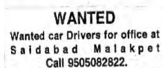CAR DRIVER REQUIRED FOR OFFICE
