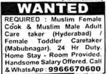 Recruitment for Care Taker