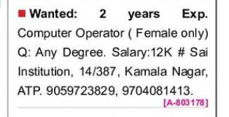 RECRUITMENT FOR COMPUTER OPERATOR