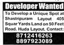 Recruitment for Developer