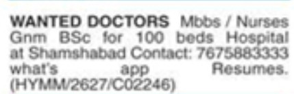Recruitment for Doctors