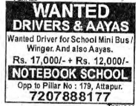 Recruitment for Driver and Ayas