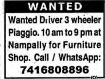Recruitment for Driver