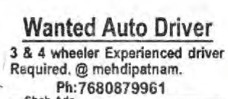 REQUIRED EXPERIENCE DRIVER IN mehdipatnam