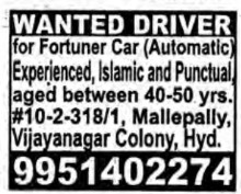 RECRUITMENT FOR DRIVER