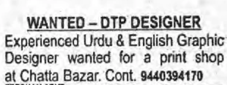Recruitment for DTP - Designer