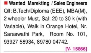 RECRUITMENT FOR ENGINEERS