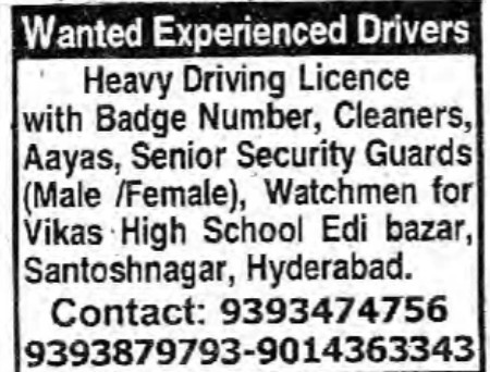Recruitment for Experienced Driver