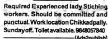 RECRUITMENT FOR EXPERIENCED LADIES TAILOR