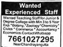 Recruitment for Experienced Staff