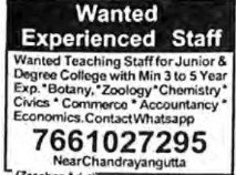 Recruitment For Experienced Staff