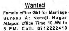 RECRUITMENT FOR FEMALE STAFF AT MARRIAGE BUREAU