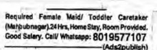 Recruitment for Female Care Taker