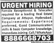 RECRUITMENT FOR FEMALE RECEPTIONIST AND TELECALLERS