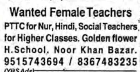 RECRUITMENT FOR FEMALE TEACHERS