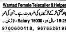 Recruitment for female tele callers and Helpers .