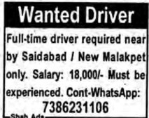 RECRUITMENT FOR FULL TIME DRIVER