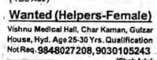 RECRUITMENT FOR HELPERS AT MEDICAL HALL  ( FEMALE)
