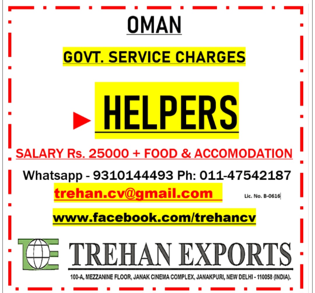 RECRUITMENT FOR HELPERS FOR OMAN