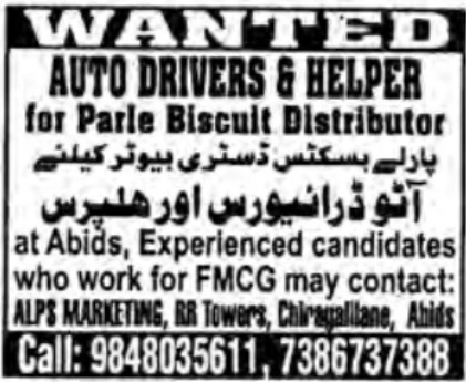 Recruitment for Helpers