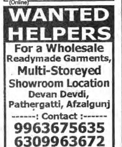 RECRUITMENT FOR HELPERS