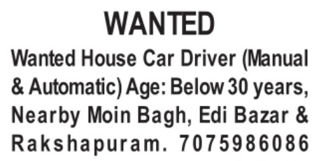 Recruitment for House Car Driver