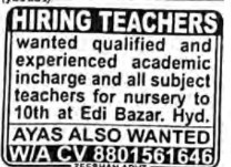 RECRUITMENT FOR INCHARGE AND AYAS
