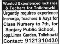 RECRUITMENT FOR INCHARGE AND TEACHERS