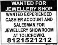 Recruitment for Jewellery Shop