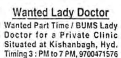 Recruitment  for Lady Doctor