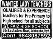 Recruitment For Lady Teachers
