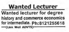 RECRUITMENT FOR LECTURERS