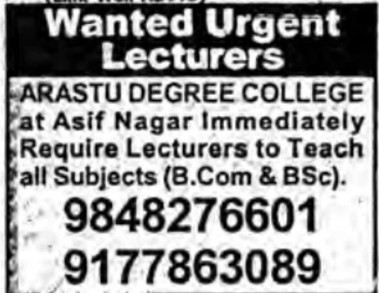 RECRUITMENT FOR LECTURERS