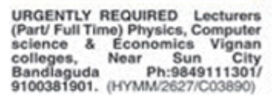 Recruitment for Lecturers