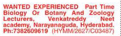 RECRUITMENT FOR LECTURES AT VENKATREDDY NEET ACADEMY