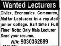 Recruitment For Lectures