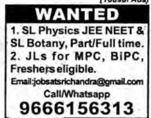 RECRUITMENT FOR LECTURES