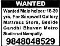 Recruitment for Male Helper