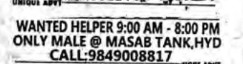 RECRUITMENT FOR MALE HELPER